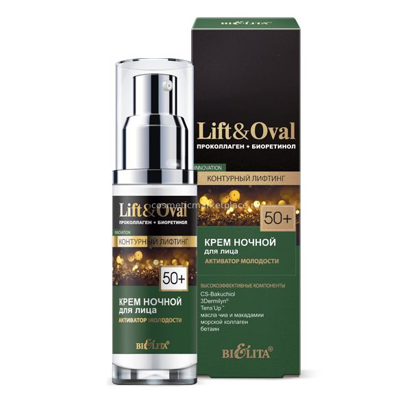 Крем ночной для лица, Lift&Oval 50+, 50мл