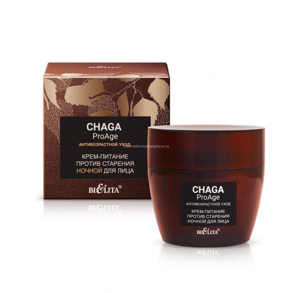 Крем-питание против старения ночной для лица, Chaga.ProAge, 50мл