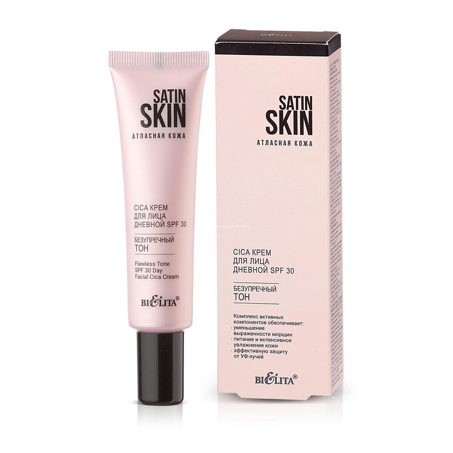 Cica крем для лица дневной SPF30 «Безупречный тон», Satin skin. Атласная кожа, 30мл
