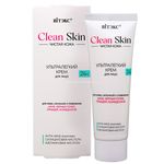 Ультралегкий крем для лица 24ч с анти-акне комплексом, Clean skin чистая кожа, 50мл