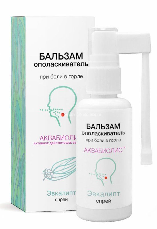 Бальзам спрей для горла Эвкалипт