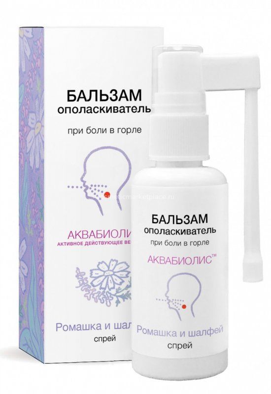 Бальзам спрей для горла Ромашка и шалфей