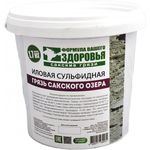Грязь Сульфидная иловая 1,7 кг