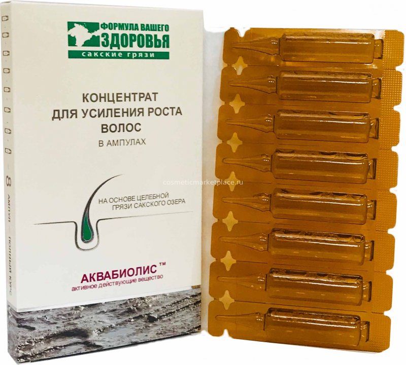 Грязевой концентрат для Усиления роста волос (ампулы)