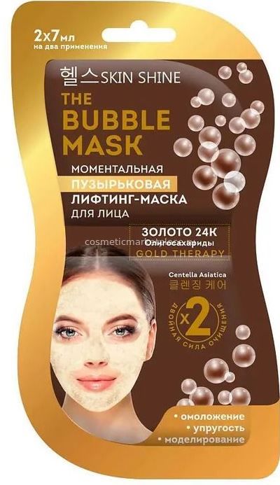 The Bubble Mask Skin Shine Лифтинг-маска для лица Моментальная пузырьковая, 2*7 мл.15 /100138/