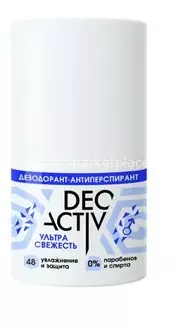ДЕО АКТИВ Дезодорант-антиперспирант Ультра свежесть (50мл).6 /арт-97485/