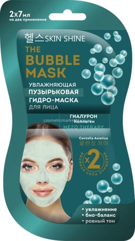 The Bubble Mask Skin Shine Гидро-маска для лица Увлажняющая пузырьковая, 2*7 мл.15 /100139/
