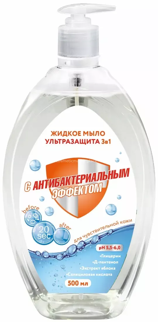 БИГ Мыло жидкое Ультразащита 3 в1 с антибактериальным эффектом (500мл). 8 /54562