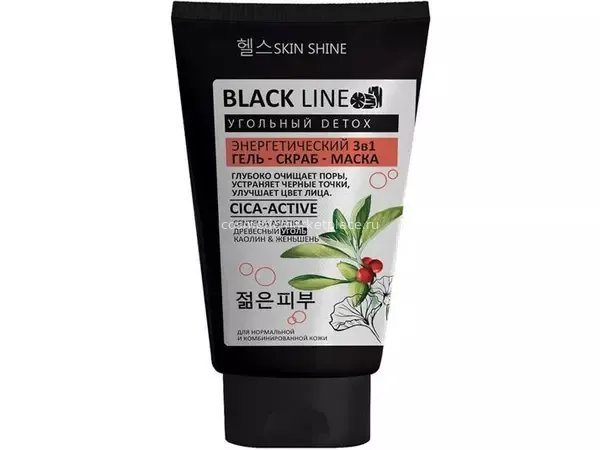 Black Line Skin Shine Гель-скраб-маска 3в1 для лица Энергетический 150мл.9 /977-119/