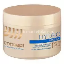 Concept SALON TOTAL HYDRO Маска экстра-увлажнение д/волос Hydrointension (500мл).6 /51615/ вывод