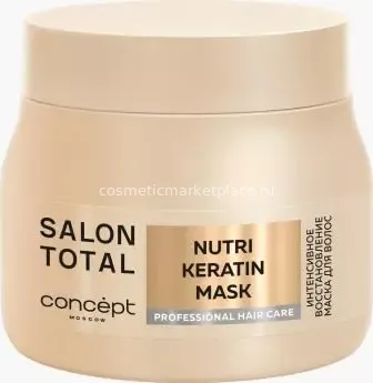 Concept Нов.Дизайн SALON TOTAL REPAIR Маска Интенсив.восстановл.Keratin & Honey (500мл).6/ST-51721/