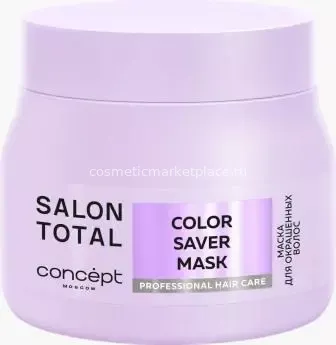 Concept Нов.Дизайн SALON TOTAL COLOR Маска для окрашен.волос (500мл).6 /ST-51158/