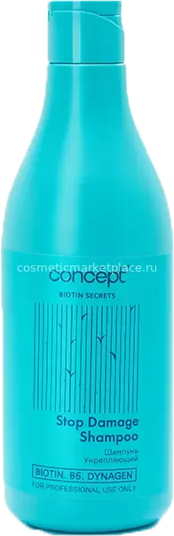 Concept BIOTIN SECRETS Шампунь укрепляющий 500мл.6 /93722