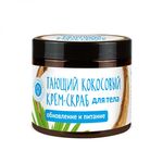 Крем-скраб Тающий Кокосовый - обновление и питание