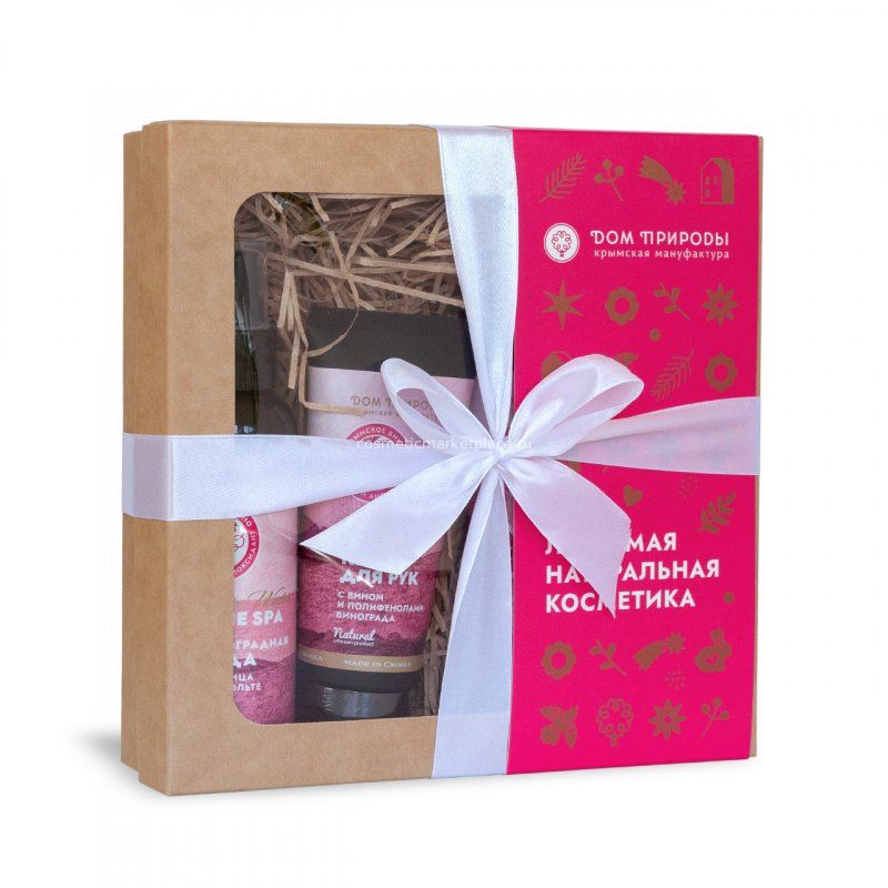 Подарочный набор косметики на Красном вине Wine SPA