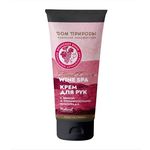 Винный крем для рук с Полифенолами винограда Wine SPA
