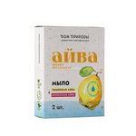 Набор натурального мыла Мускатная айва + Лимонная айва (2*100 гр)