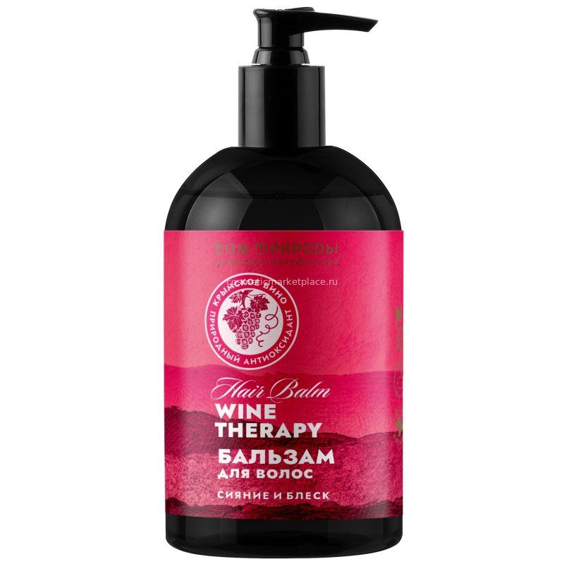 Винный бальзам для волос Сияние и Блеск Wine Therapy 450 мл