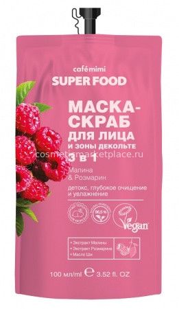 Кафе Красоты le Cafe Mimi Super Food Маска-скраб д лица и зоны декольте 3в1 Малина&Розмарин 100мл пакет 672224